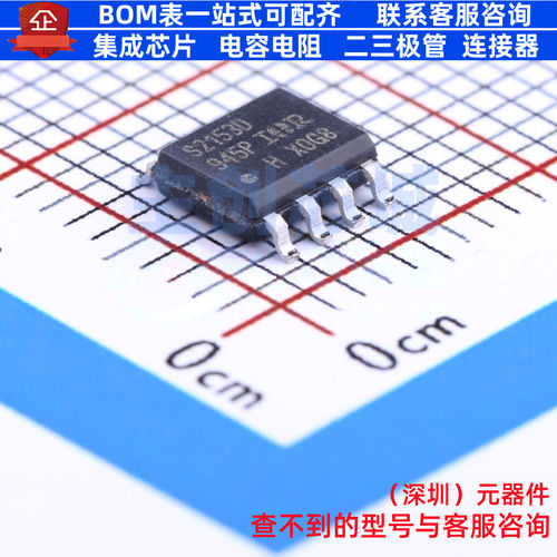 栅极驱动芯片 IRS2153DSTRPBF SOIC-8 Infineon(英飞凌) 全新原装