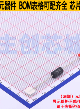 静电保护器(TVS/ESD) 1.5KE33CA DO-201 Littelfuse/力特 元器件