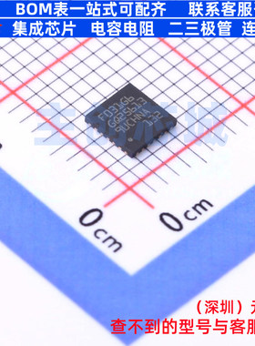 单片机(MCU/MPU/SOC) STM32F031G6U6TR UFQFPN-28 意法半导体