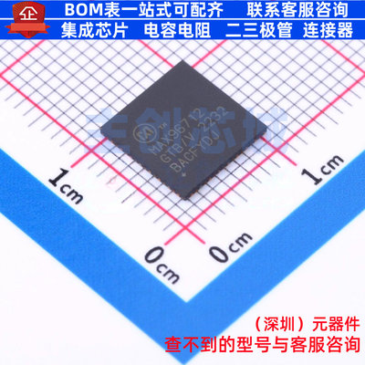 串行器/解串器 MAX96712GTB/V+T VQFN-64 MAXIM(美信) 电子元器件