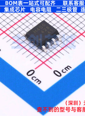 有刷直流电机驱动芯片 TB67H450FNG(O,EL) SOP-8 电子元器件配单