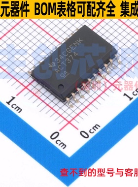 触发器 SN74ACT374DWR SOIC-20 TI/德州 电子元器件配单全新原装