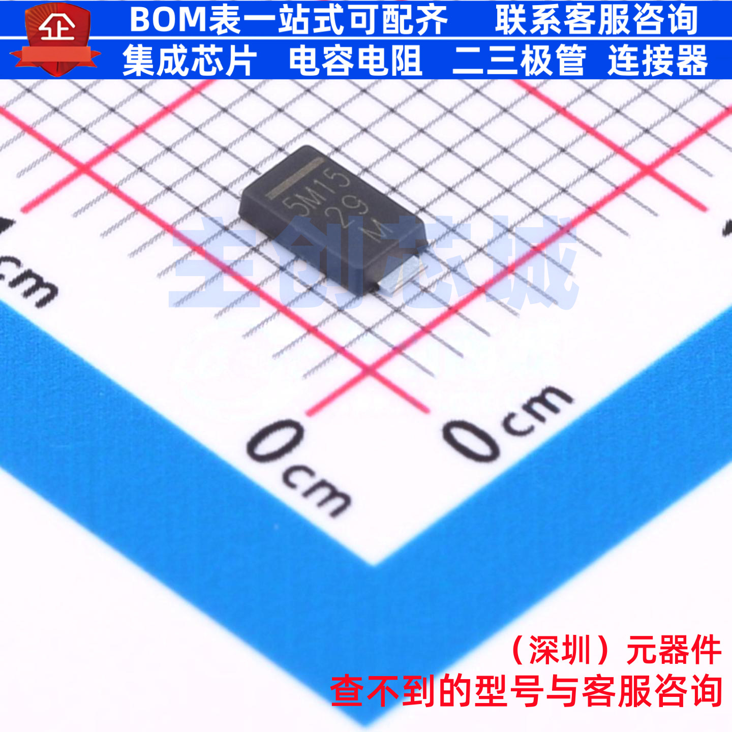 肖特基二极管 VSSAF5M15-M3/H DO-221AC(SLIMSMA) VISHAY(威世)