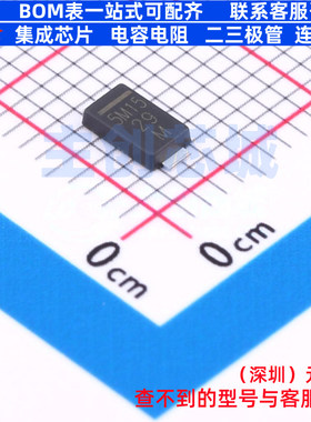 肖特基二极管 VSSAF5M15-M3/H DO-221AC(SLIMSMA) VISHAY(威世)