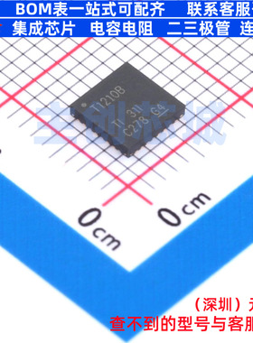 USB转换芯片 TUSB1210BRHBT VQFN-32 TI/德州 电子元器件全新原装