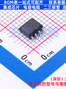 LVDS芯片 SN65LVDS9638DR SOP-8 TI/德州 电子元器件配单全新原装