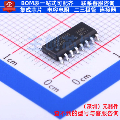 照明驱动 IR21571STRPBF SOIC-16 Infineon(英飞凌) 电子元件配单