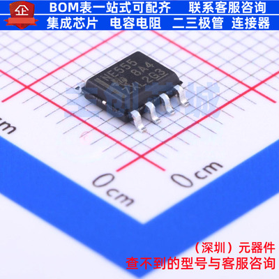 555定时器/计时器 NE555DR SOIC-8 TI/德州 电子元件配单全新原装