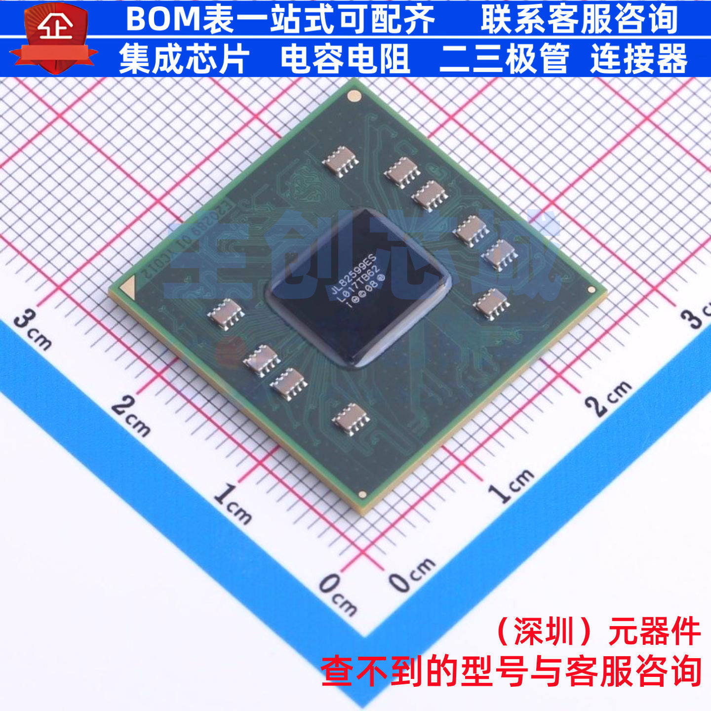 以太网控制器 JL82599ES S R1VN FCBGA-576(25x25) Intel/Altera - 实物图