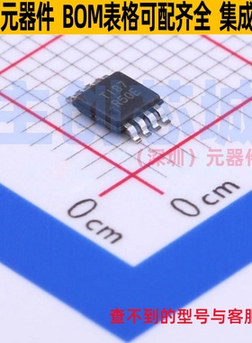 电压基准芯片 REF5045IDGKT VSSOP-8 TI/德州 电子元器件全新原装