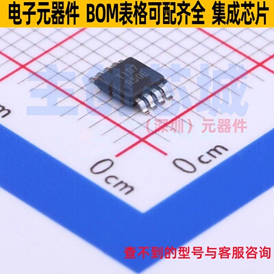 电压基准芯片 REF5045IDGKT VSSOP-8 TI/德州 电子元器件全新原装