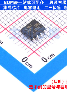 栅极驱动芯片 IRS21867SPBF SOIC-8 Infineon(英飞凌) 电子元器件