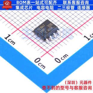 栅极驱动芯片 IRS21867SPBF SOIC-8 Infineon(英飞凌) 电子元器件