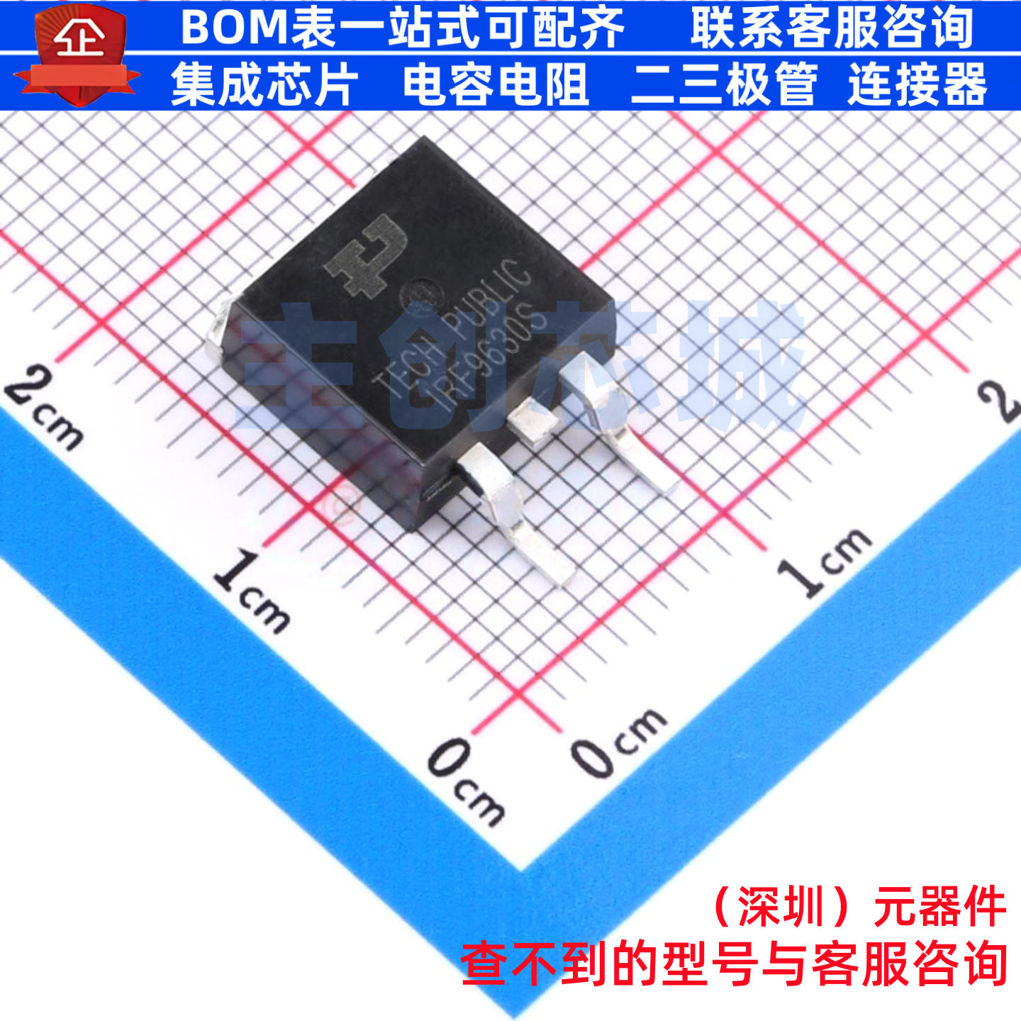 场效应管(MOSFET) IRF9630S-TP TO-263 TECH PUBLIC(台舟) 元器件
