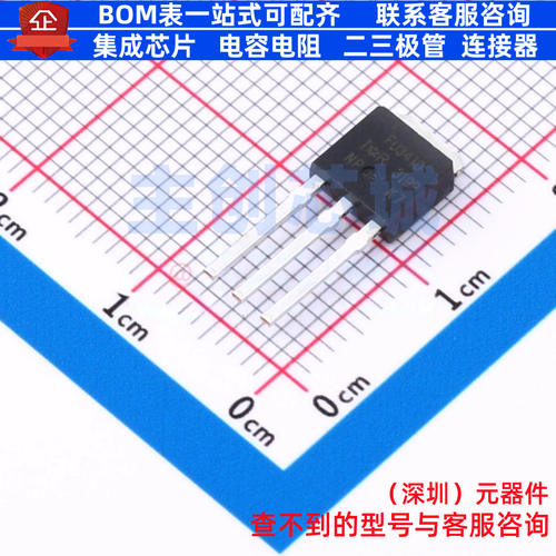 场效应管(MOSFET) IRFU3410PBF TO-251 Infineon(英飞凌) 元器件