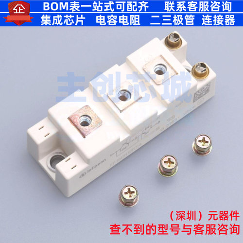 IGBT管/模块 FF150R12RT4 螺栓安装 Infineon(英飞凌) 电子元器件