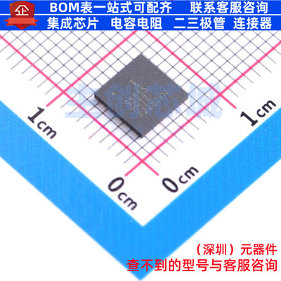 电源管理芯片(PMIC) ISL95855HRTZ-T TQFN-48 RENESAS(瑞萨)/IDT
