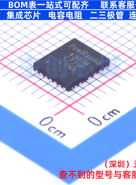 音频功率放大器 IR4301MTRPBF PQFN-22 Infineon(英飞凌) 元器件