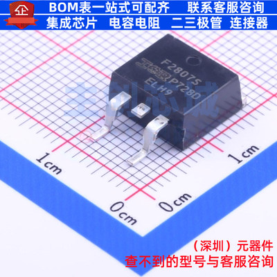 场效应管(MOSFET) IRF2807STRLPBF D2PAK Infineon(英飞凌) 原装