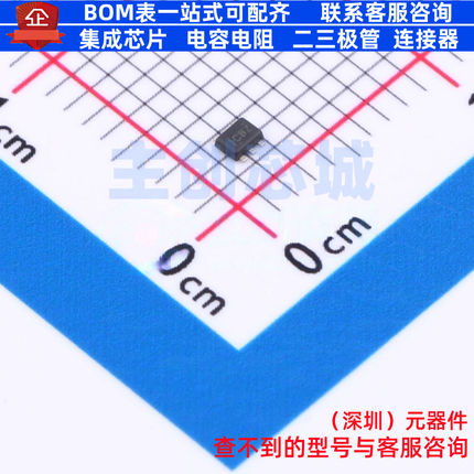 温度传感器 TMP102AIDRLT SOT-563 TI/德州 电子元件配单全新原装