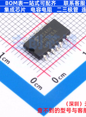 缓冲器/驱动器/收发器 TC74HC125AFELF SOIC-14 电子元器件配单