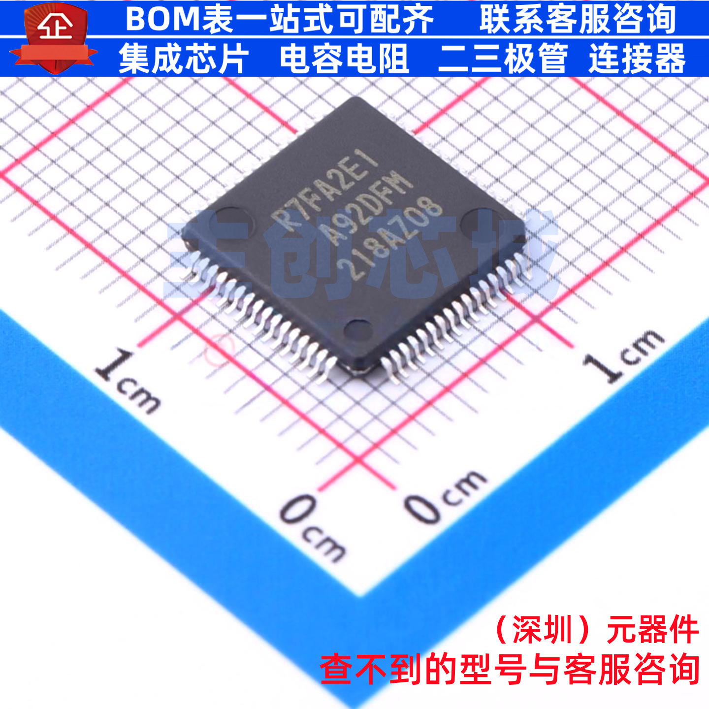 单片机(MCU/MPU/SOC) R7FA2E1A92DFM#AA0 LFQFP-64 RENESAS(瑞萨)