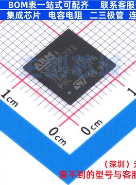 单片机(MCU/MPU/SOC) STM32F723IEK6 UFBGA-201 意法半导体 原装