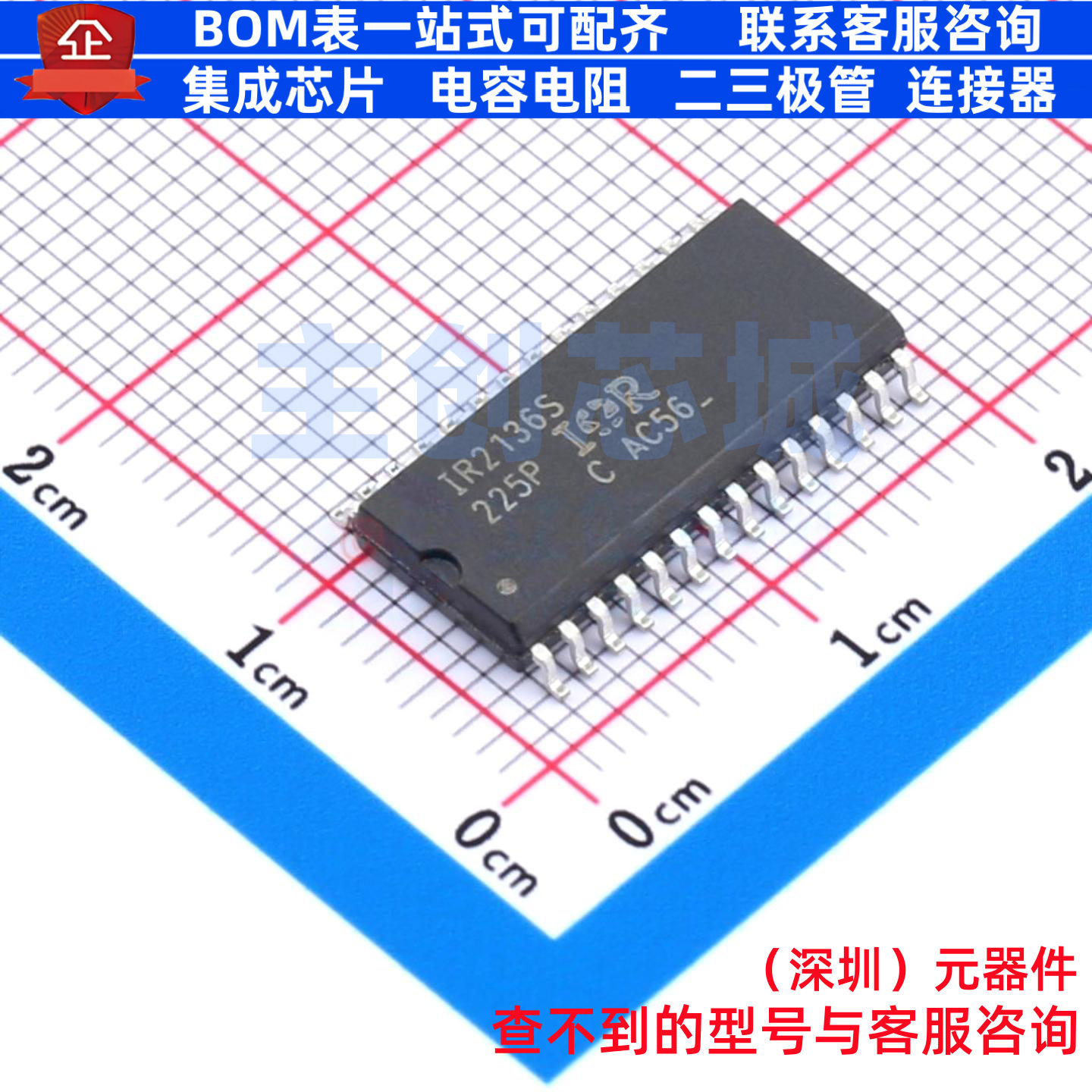栅极驱动芯片 IR2136STRPBF SOIC-28 Infineon(英飞凌) 全新原装