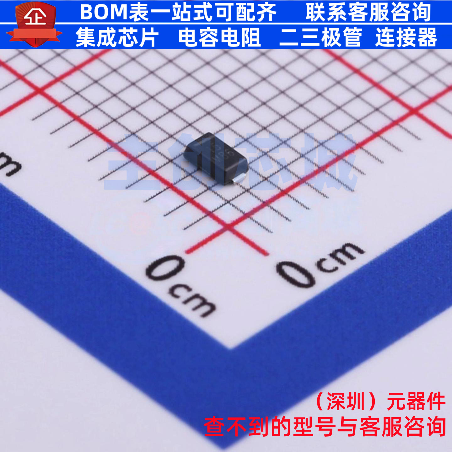 肖特基二极管 MSS1P5HM3_A/H MicroSMP VISHAY(威世) 电子元器件