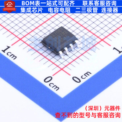 监控和复位芯片 DS1708TESA+T&R SOIC-8 MAXIM(美信) 电子元器件