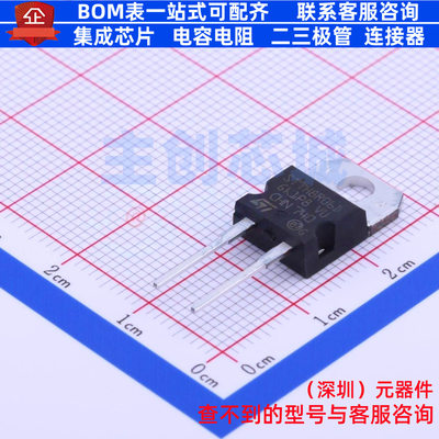 快恢复/高效率二极管 STTH8R06D TO-220-2 意法半导体 电子元器件