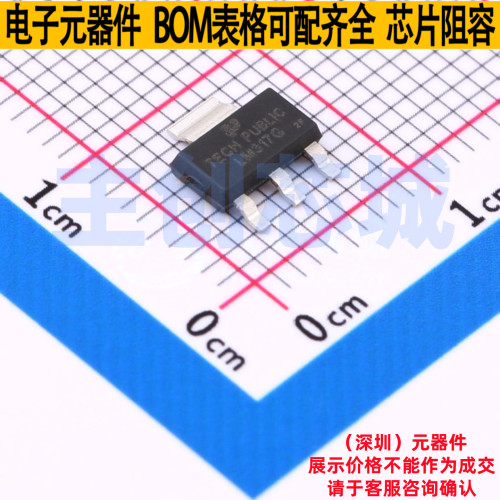 线性稳压器(LDO) LM317G SOT-223 TECH 电子元器件配单全新原装