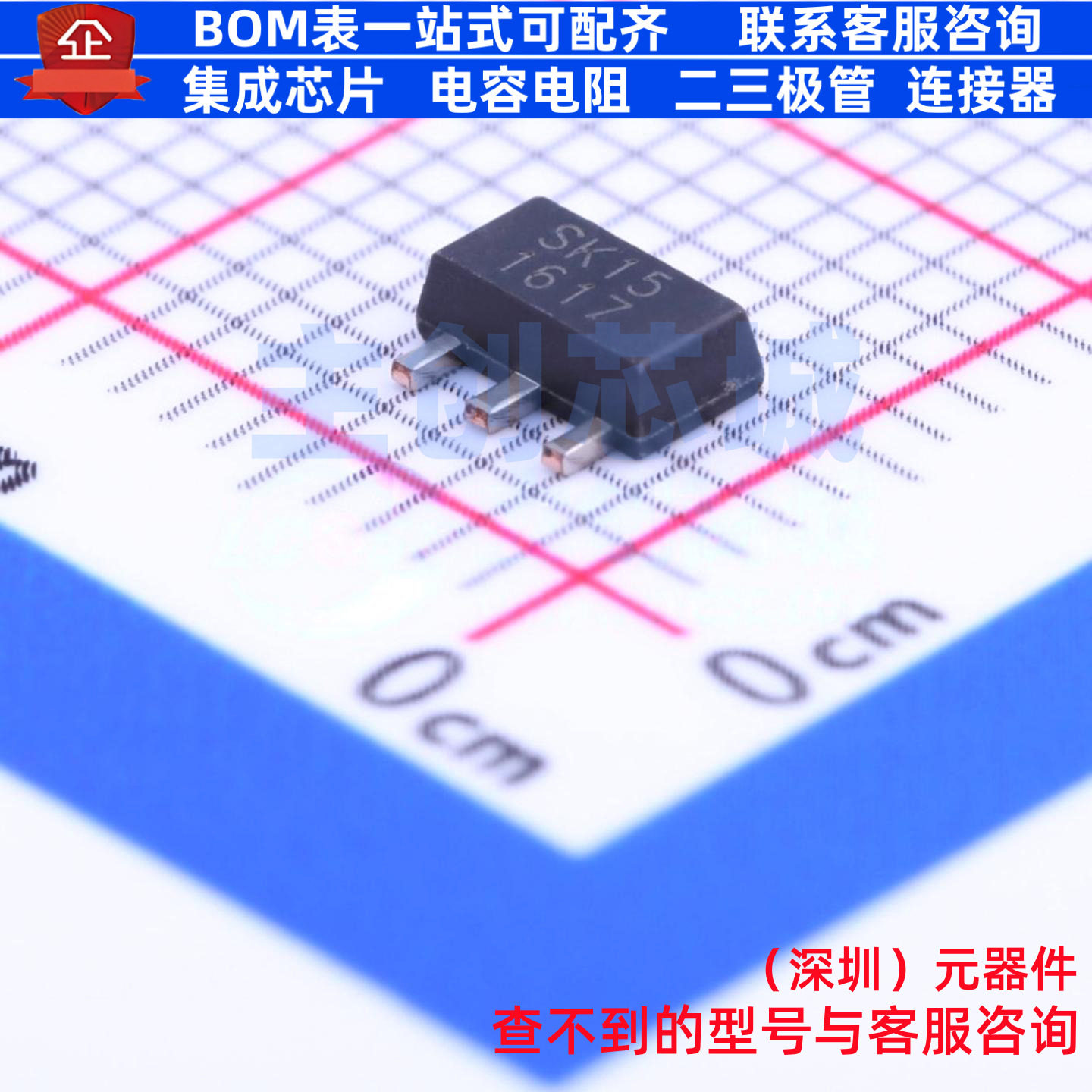 RF放大器 SKY65015-70LF SOT-89 SKYWORKS 电子元件配单全新原装