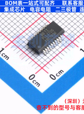 时钟发生器/频率合成器/PLL PLL1705DBQR SSOP-20 TI/德州 元器件