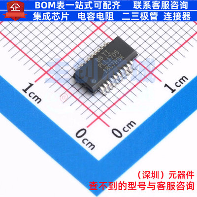 时钟发生器/频率合成器/PLL PLL1705DBQR SSOP-20 TI/德州 元器件