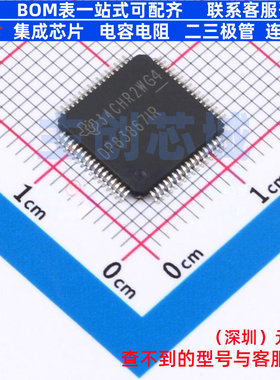 以太网收发器 DP83867IRPAPT HTQFP-64 TI/德州 电子元件全新原装