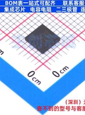 智能功率模块(IPM) AOZ5332QI PowerVFQFN-31 AOS/万代 全新原装