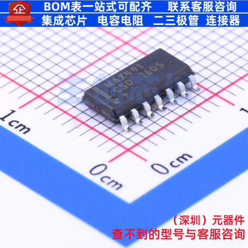 RS-485/RS-422芯片 MAX491CSD+T SOIC-14 MAXIM(美信) 电子元器件