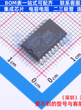 音频功率放大器 IRS2461SXUMA1 SOIC-20 Infineon(英飞凌) 元器件