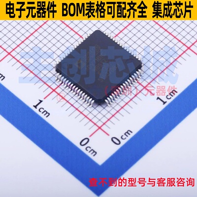 视频接口芯片 ADV7181CWBSTZ-REEL LQFP-64 ADI(亚德诺) 全新原装