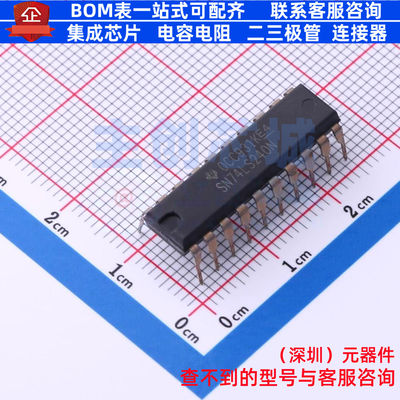 反相器 SN74LS240N DIP-20 TI/德州 电子元器件配单全新原装