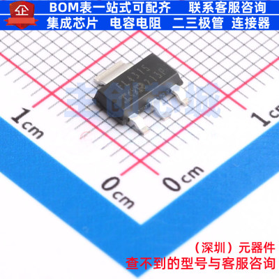 场效应管(MOSFET) IRFL4315PBF SOT-223 Infineon(英飞凌) 元器件