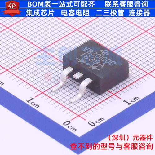 肖特基二极管 VB30100C-E3/8W TO-263AB(D2PAK) VISHAY(威世)