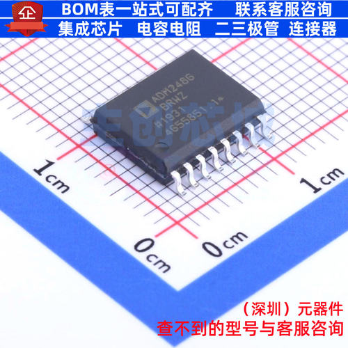 隔离式RS485/422收发器 ADM2486BRWZ SOIC-16 ADI(亚德诺) 元器件