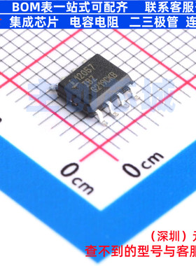 实时时钟(RTC) ISL12057IBZ-T SOIC-8 RENESAS(瑞萨)/IDT 元器件