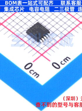 无线收发芯片 TDA7116F PG-TSSOP-10 Infineon(英飞凌) 全新原装