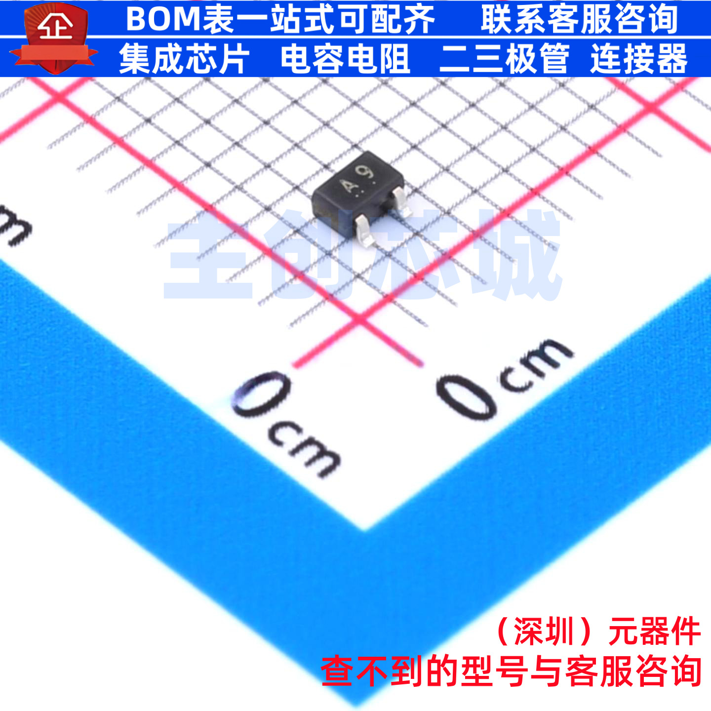 肖特基二极管 1SS322(TE85L,F) SC-70 电子元器件配单全新原装