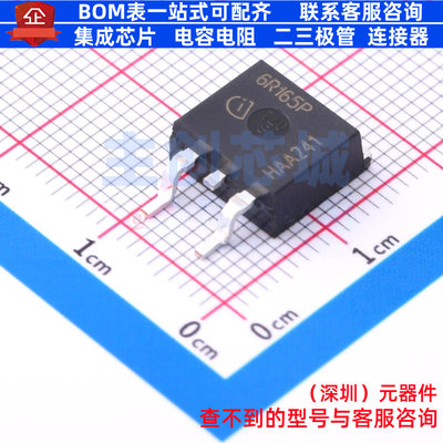场效应管(MOSFET) IPB60R165CP TO-263 Infineon(英飞凌) 元器件