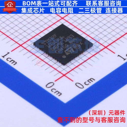 单片机(MCU/MPU/SOC) STM32F103CBU6 UFQFPN-48 意法半导体 原装