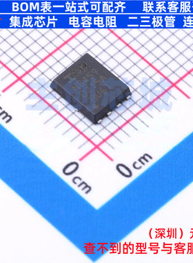 场效应管(MOSFET) AUIRFN8459TR PQFN-8(5.8x4.9) Infineon(英飞